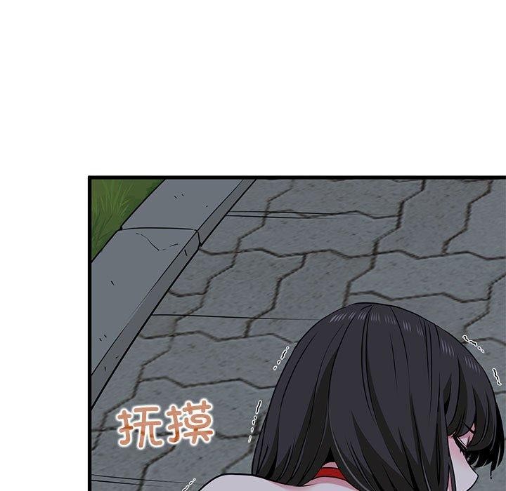 71P - 发小碰不得/强制催眠