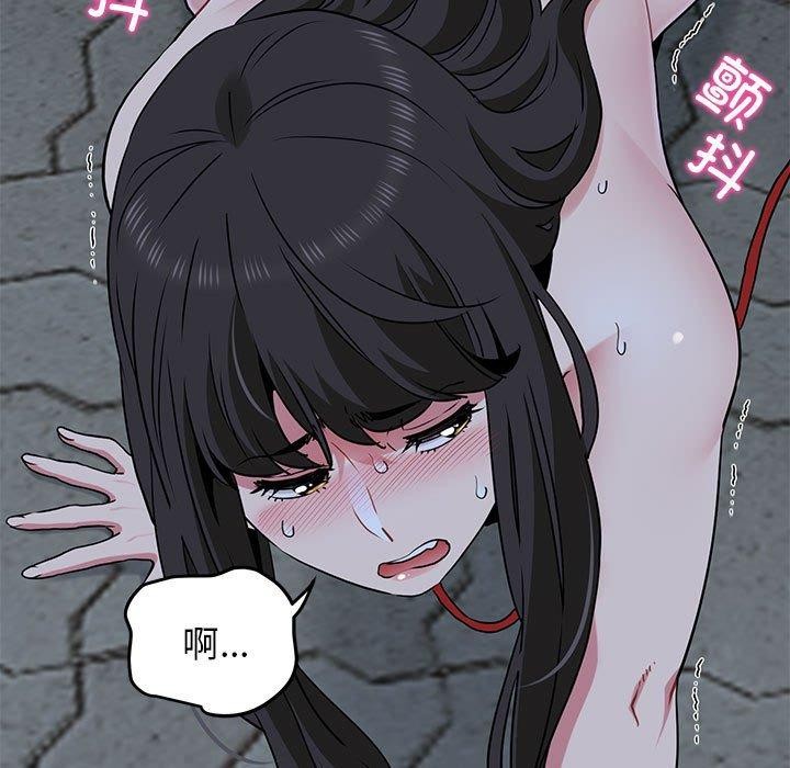 93P - 发小碰不得/强制催眠