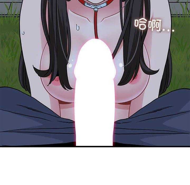 10P - 发小碰不得/强制催眠