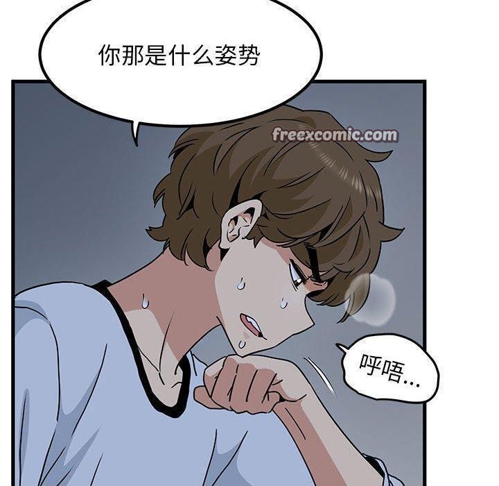 120P - 发小碰不得/强制催眠