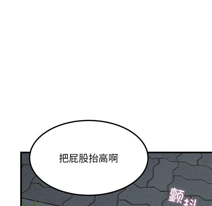 122P - 发小碰不得/强制催眠