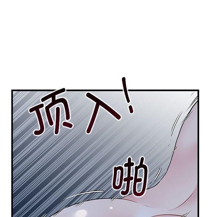 130P - 发小碰不得/强制催眠