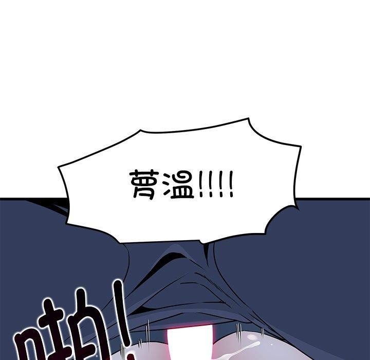 139P - 发小碰不得/强制催眠