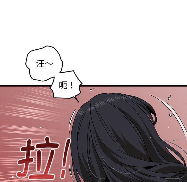 142P - 发小碰不得/强制催眠