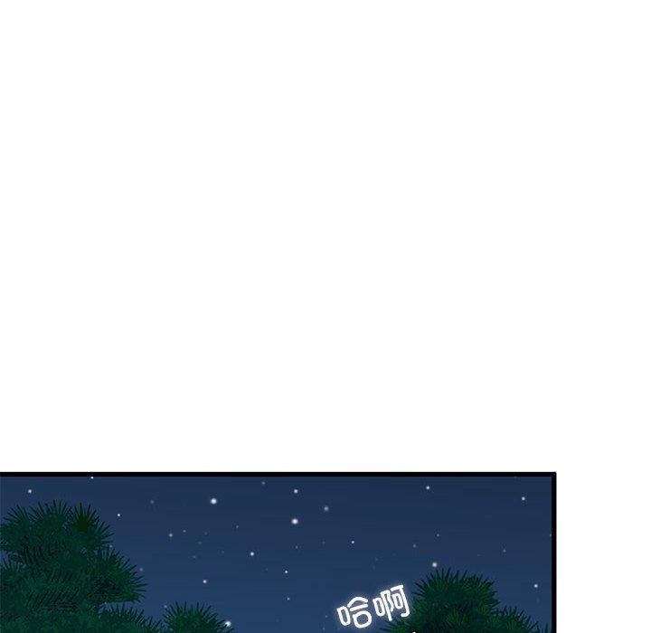 144P - 发小碰不得/强制催眠