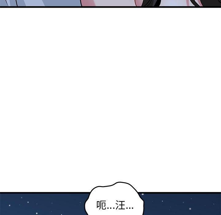 149P - 发小碰不得/强制催眠