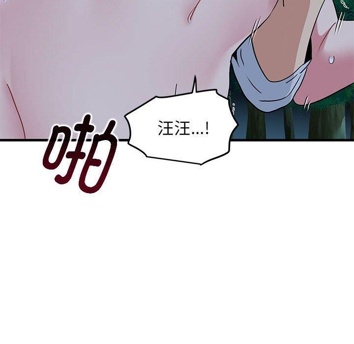 154P - 发小碰不得/强制催眠