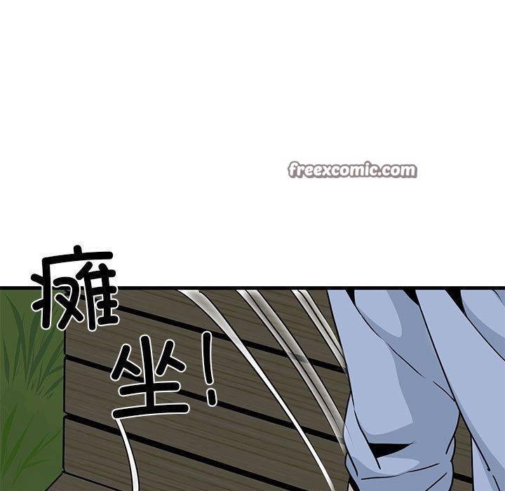 165P - 发小碰不得/强制催眠