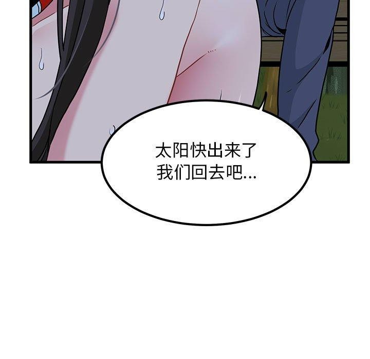 169P - 发小碰不得/强制催眠