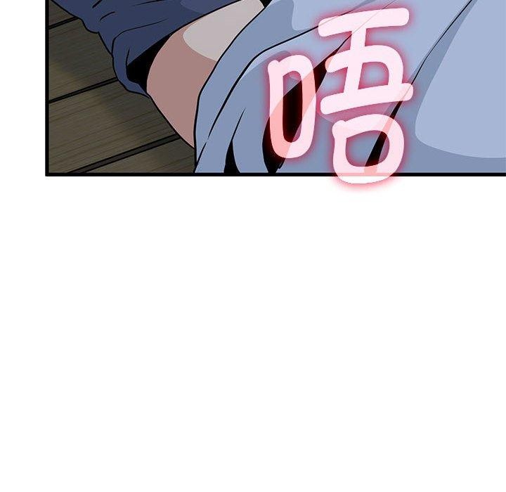 16P - 发小碰不得/强制催眠