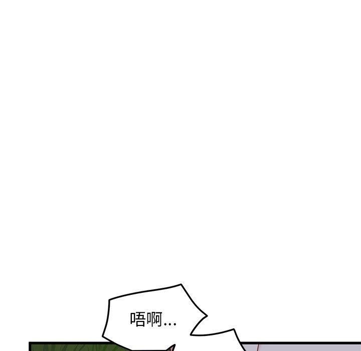 175P - 发小碰不得/强制催眠