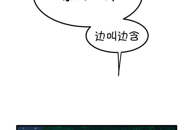 2P - 发小碰不得/强制催眠
