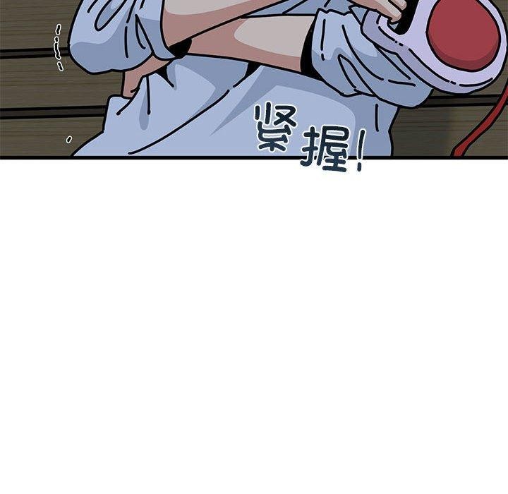 42P - 发小碰不得/强制催眠