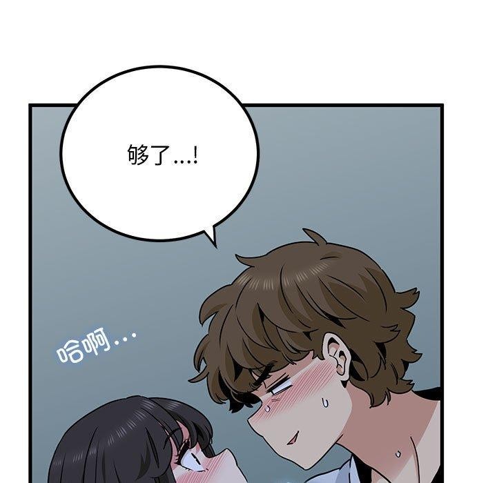 53P - 发小碰不得/强制催眠