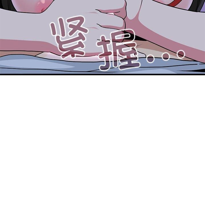57P - 发小碰不得/强制催眠