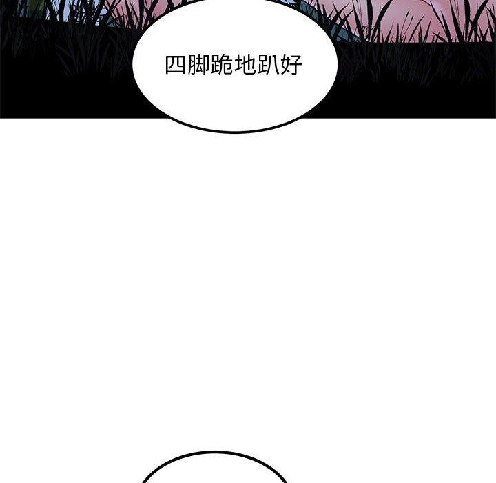 62P - 发小碰不得/强制催眠