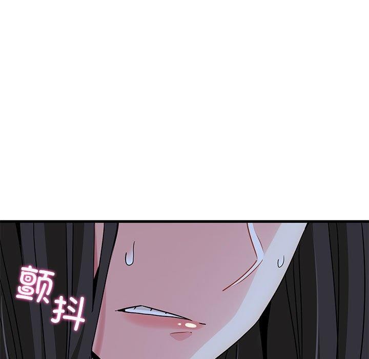 67P - 发小碰不得/强制催眠