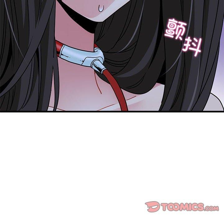 68P - 发小碰不得/强制催眠