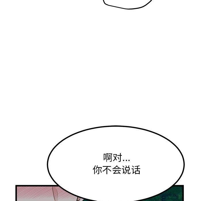 91P - 发小碰不得/强制催眠
