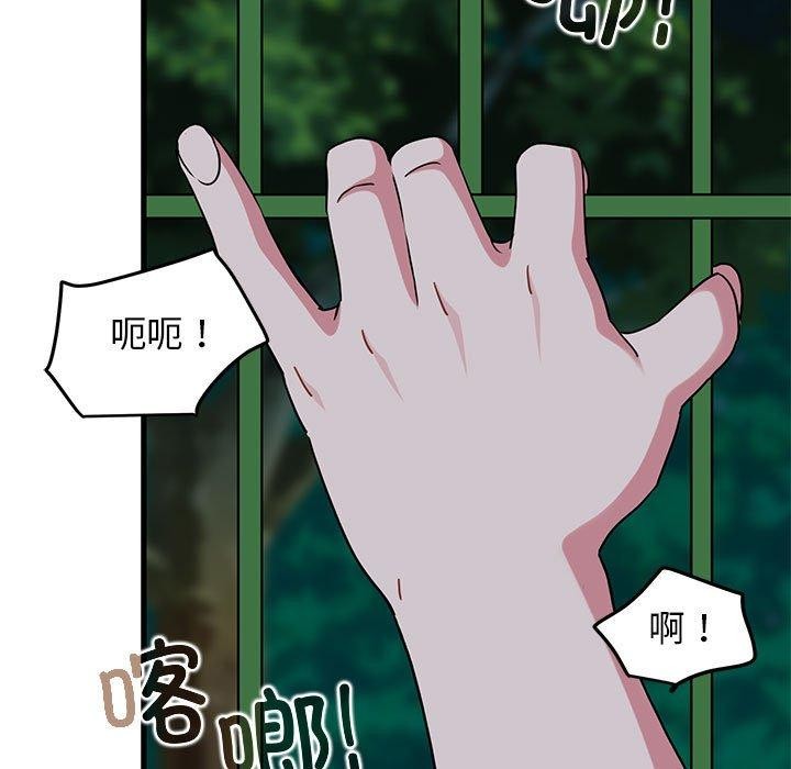 101P - 发小碰不得/强制催眠