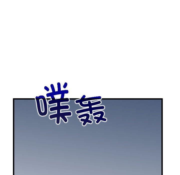 112P - 发小碰不得/强制催眠