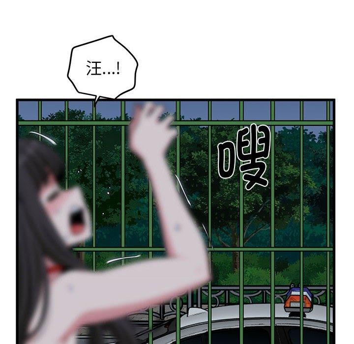 114P - 发小碰不得/强制催眠