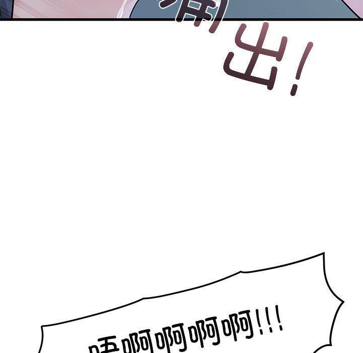 123P - 发小碰不得/强制催眠