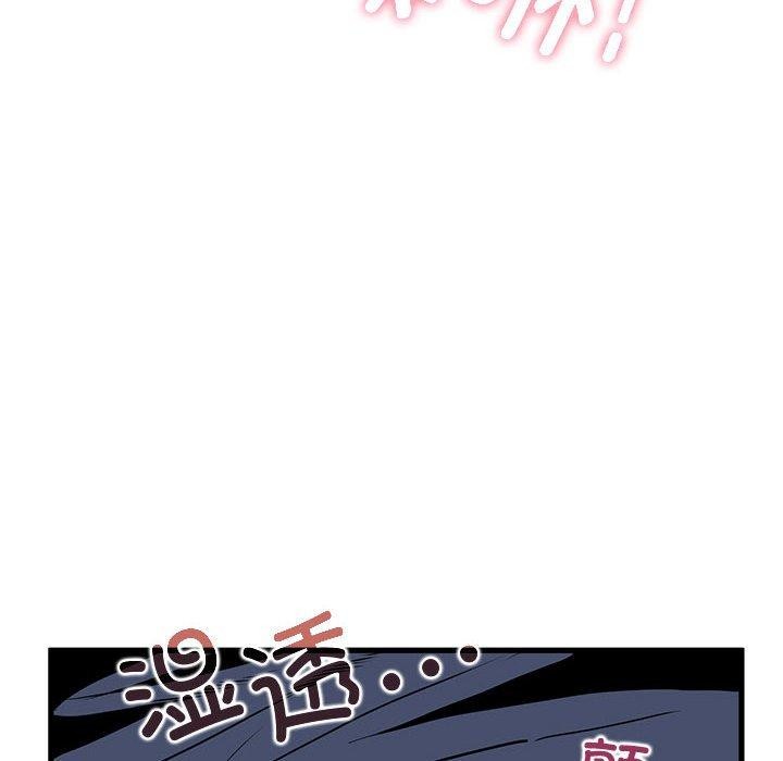 126P - 发小碰不得/强制催眠