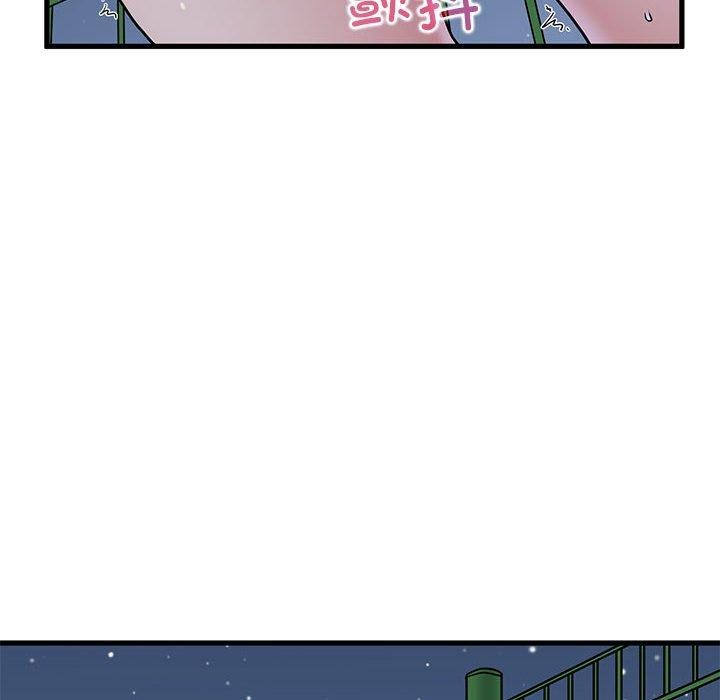 128P - 发小碰不得/强制催眠