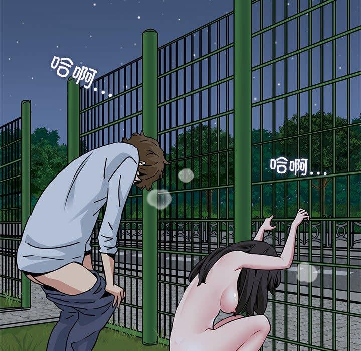 129P - 发小碰不得/强制催眠