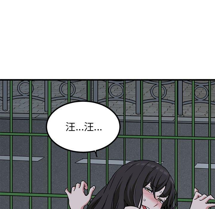 139P - 发小碰不得/强制催眠