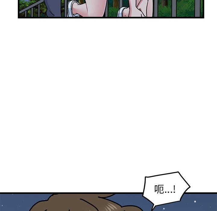 146P - 发小碰不得/强制催眠