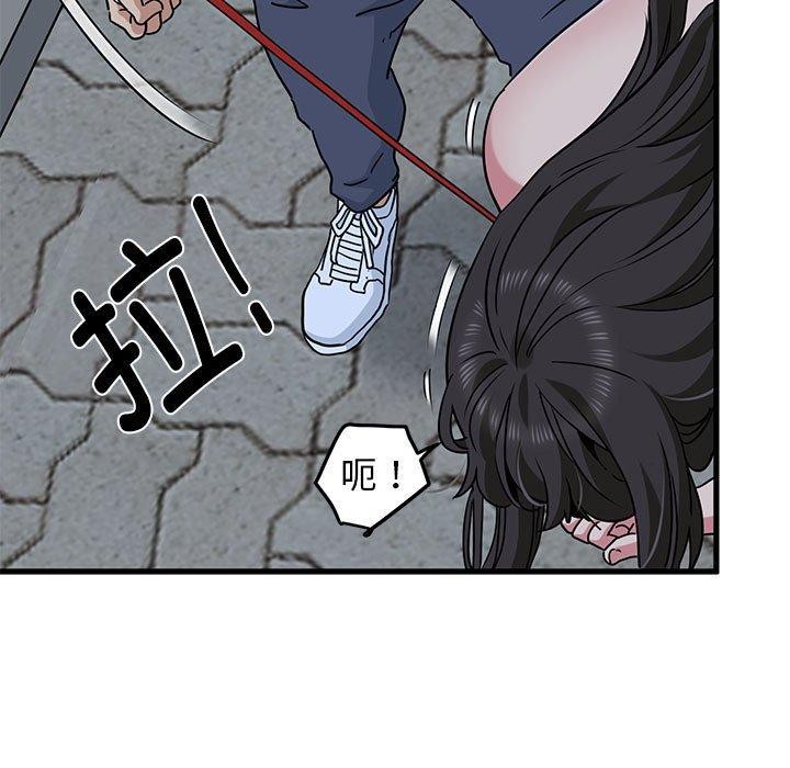 155P - 发小碰不得/强制催眠