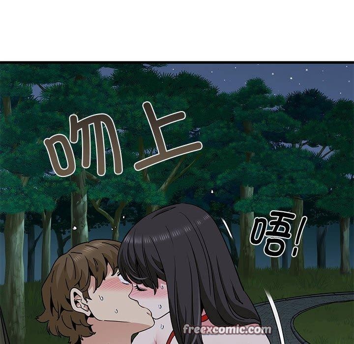 15P - 发小碰不得/强制催眠