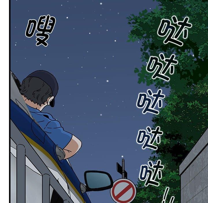 161P - 发小碰不得/强制催眠