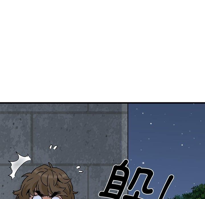 163P - 发小碰不得/强制催眠