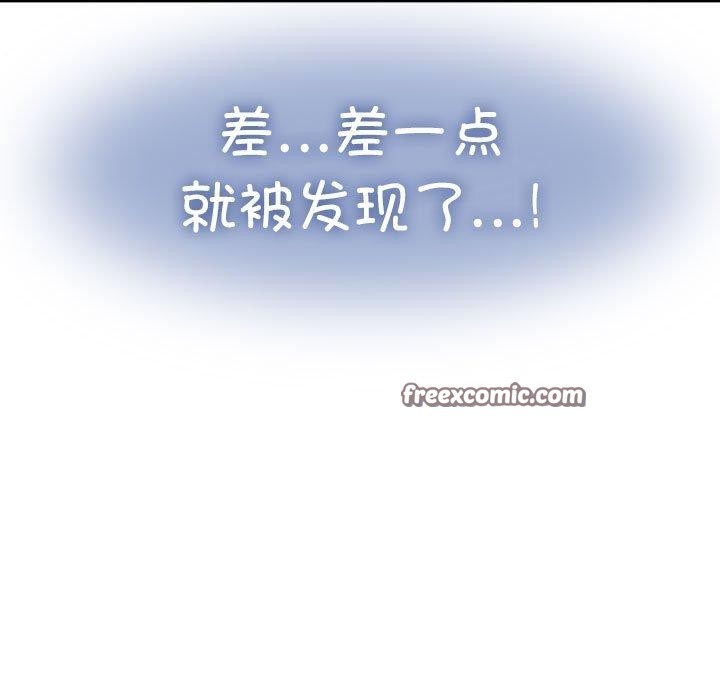 165P - 发小碰不得/强制催眠