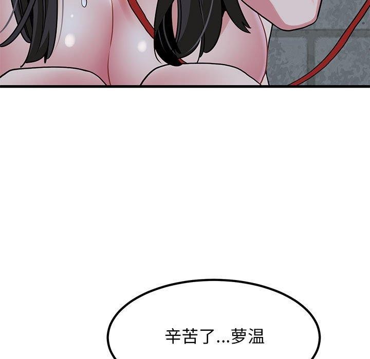 175P - 发小碰不得/强制催眠