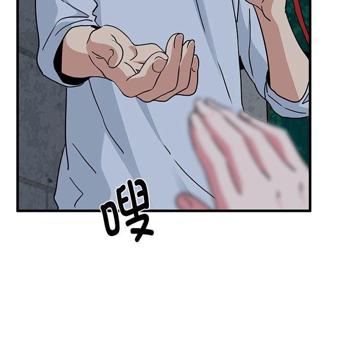 177P - 发小碰不得/强制催眠