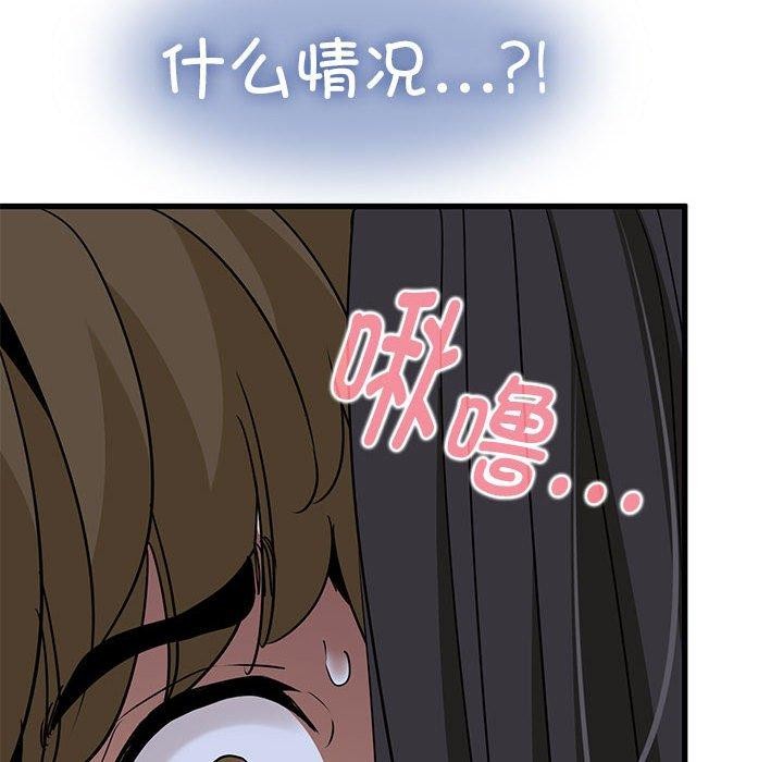 18P - 发小碰不得/强制催眠