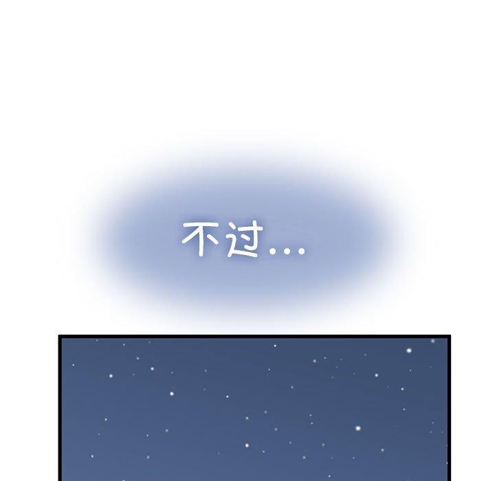 25P - 发小碰不得/强制催眠