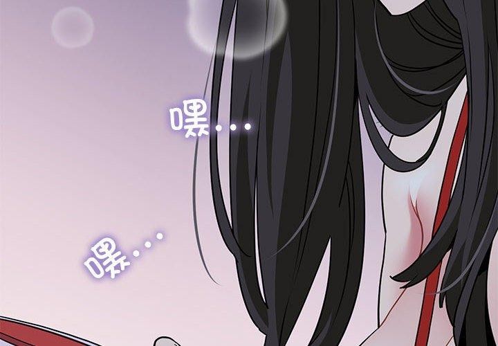 2P - 发小碰不得/强制催眠