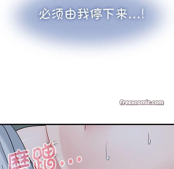 30P - 发小碰不得/强制催眠