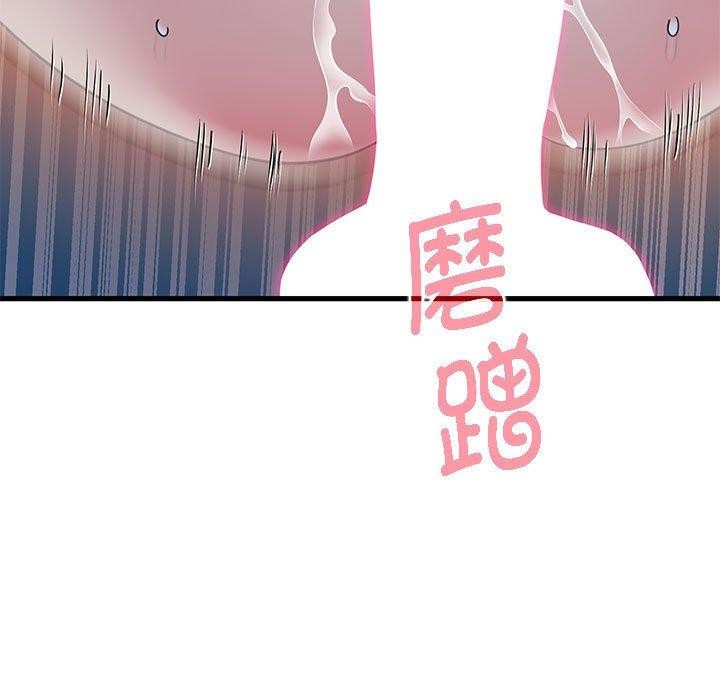 37P - 发小碰不得/强制催眠