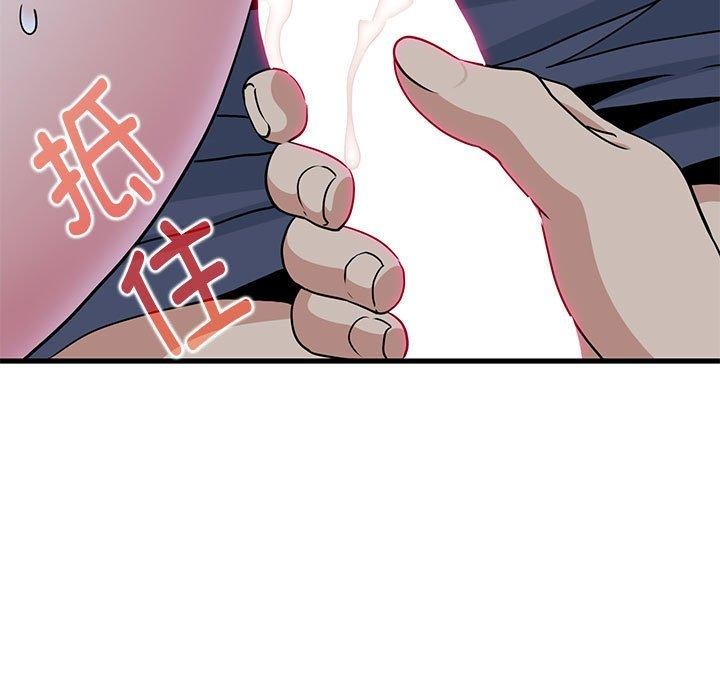 49P - 发小碰不得/强制催眠