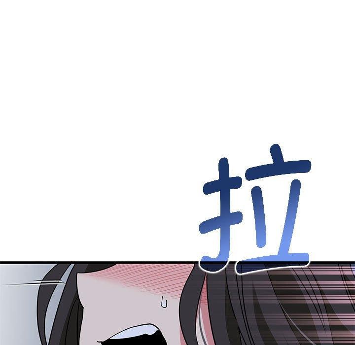 55P - 发小碰不得/强制催眠