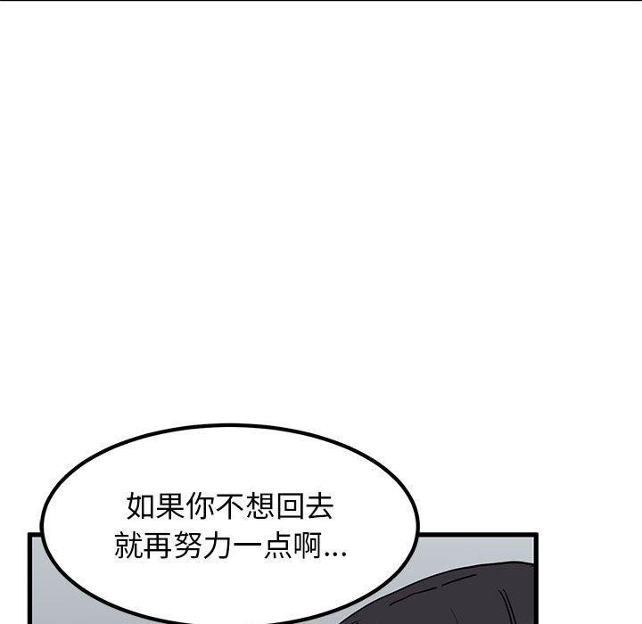57P - 发小碰不得/强制催眠