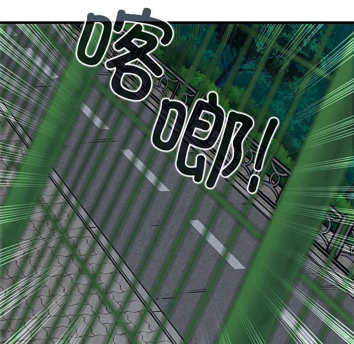 77P - 发小碰不得/强制催眠