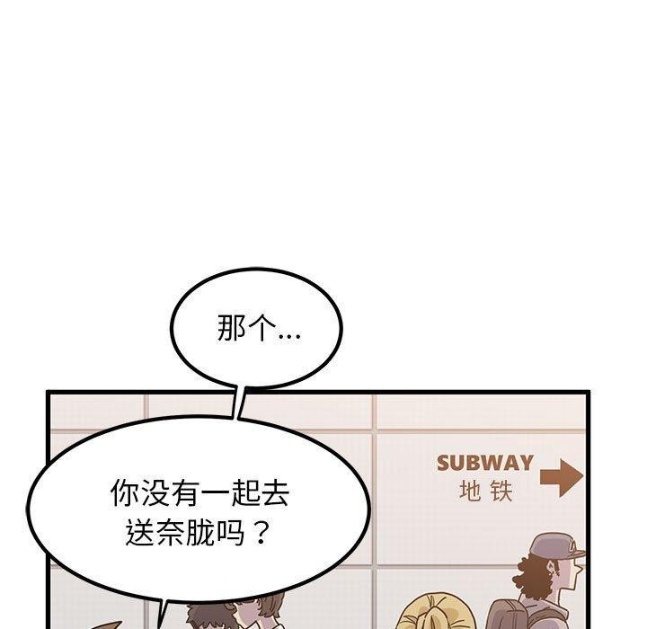 107P - 发小碰不得/强制催眠