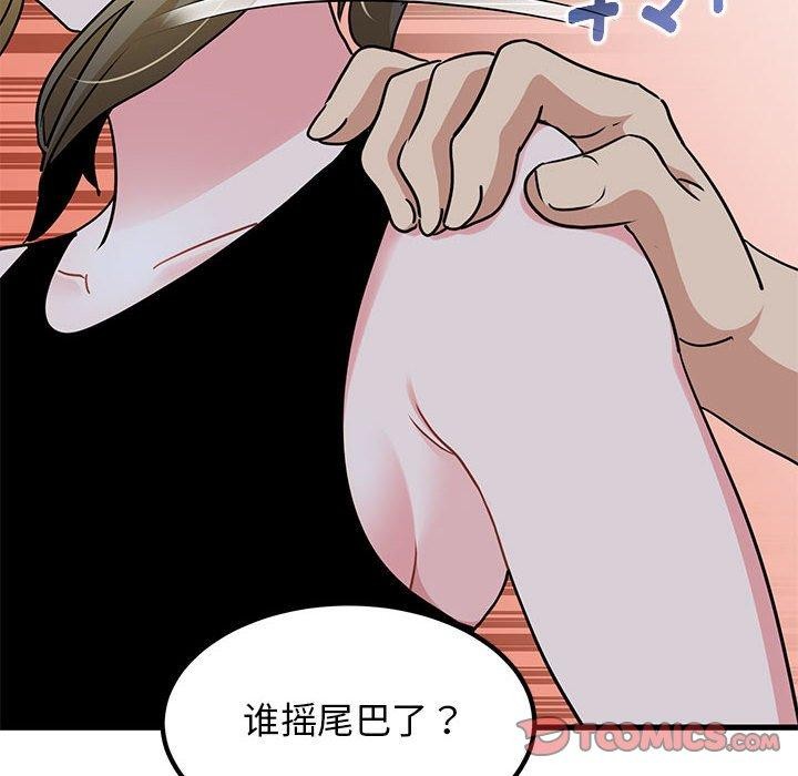 132P - 发小碰不得/强制催眠